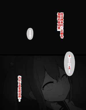 第61页图