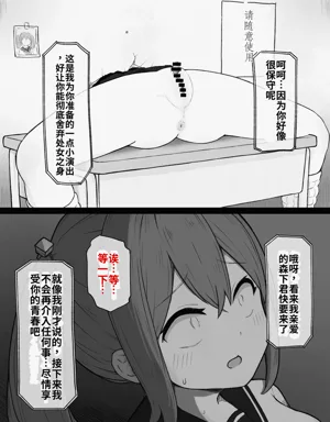 第68页图