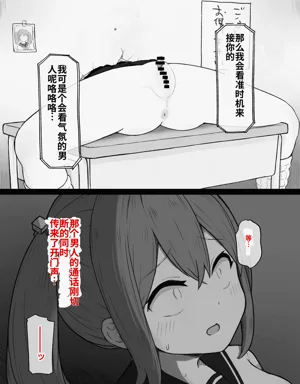 第69页图