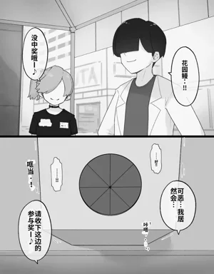 第24頁圖