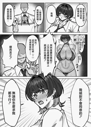 第3頁圖