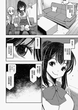 第4頁圖