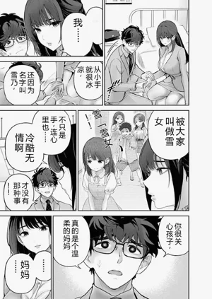 第111頁圖