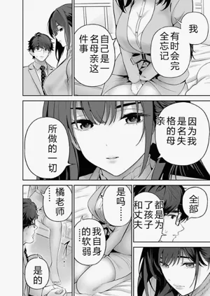第112頁圖