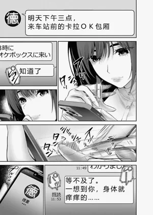 第155頁圖