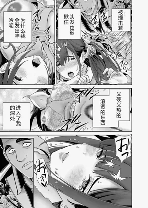 第21頁圖