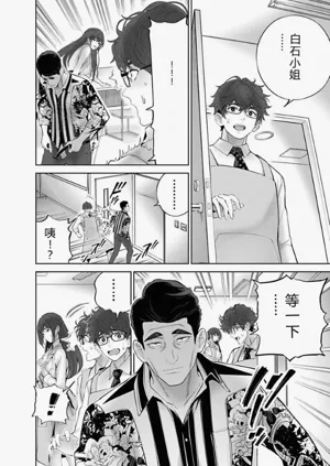 第32頁圖