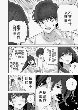 第38頁圖