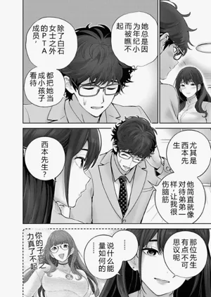 第50頁圖