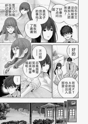 第51頁圖