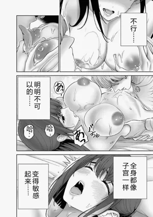 第72頁圖