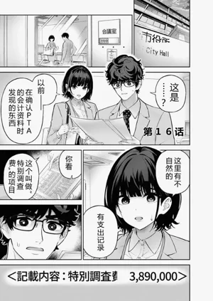 第111頁圖