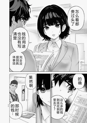 第112頁圖