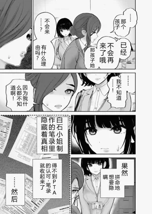 第115頁圖