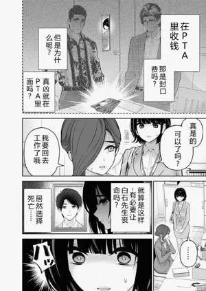 第116頁圖