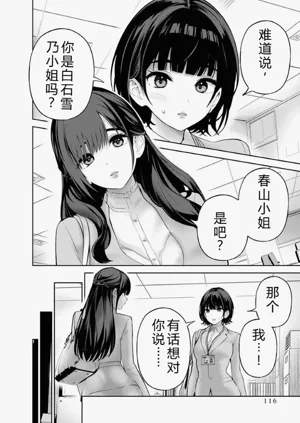 第118頁圖