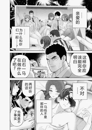 第143頁圖