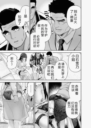 第146頁圖