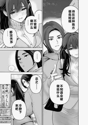 第173頁圖
