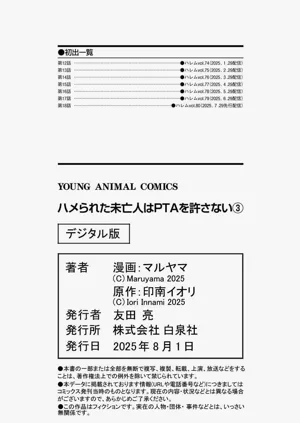 第192頁圖