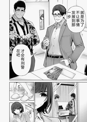 第30頁圖