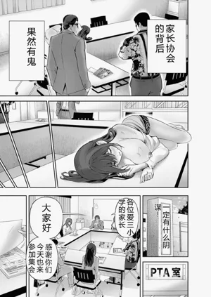 第31頁圖