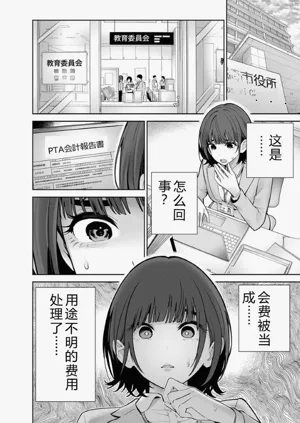 第50頁圖