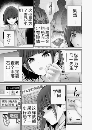 第51頁圖