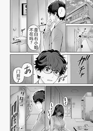 第86頁圖