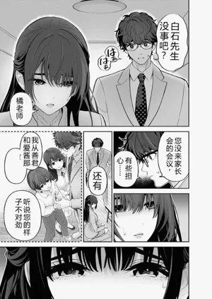 第87頁圖