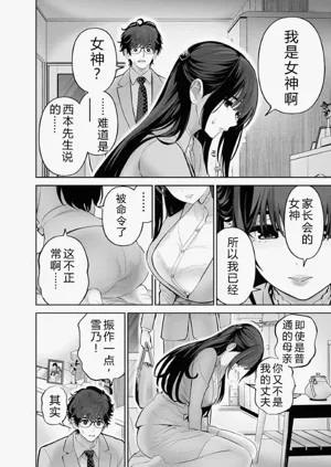 第88頁圖