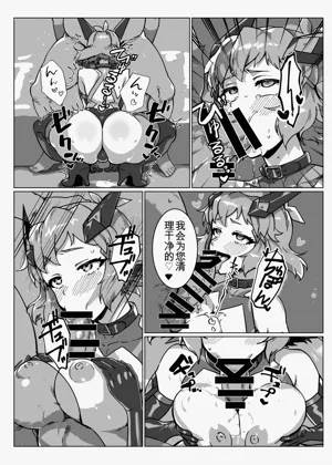 第23頁圖