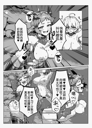 第24頁圖