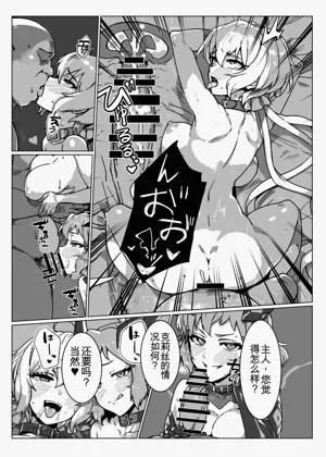 第31頁圖