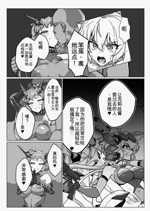 第6頁圖