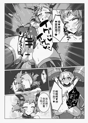 第9頁圖
