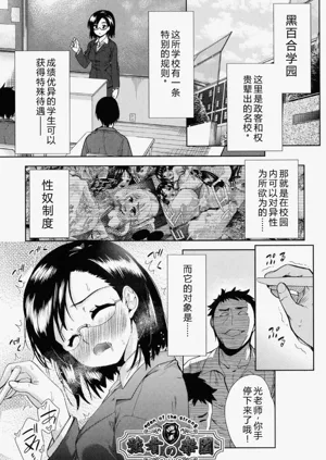 第105頁圖