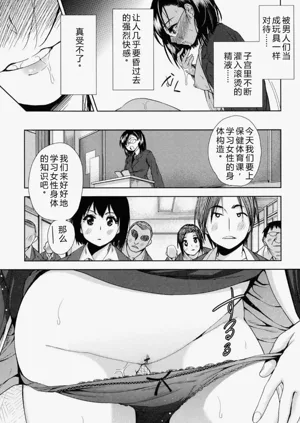 第111頁圖