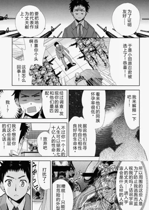 第155頁圖