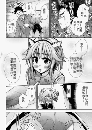 第158頁圖