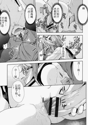 第163頁圖