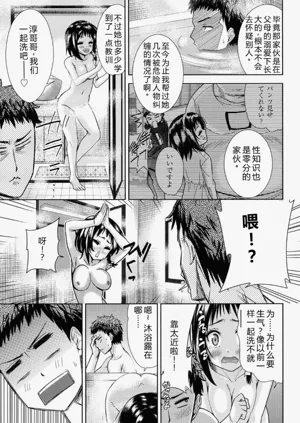 第179頁圖