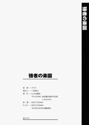 第198頁圖