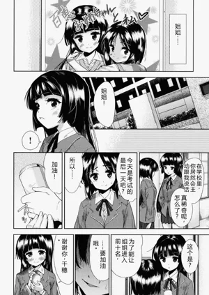 第31頁圖