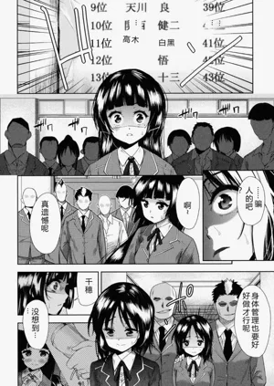 第33頁圖