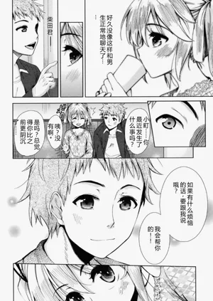 第67頁圖