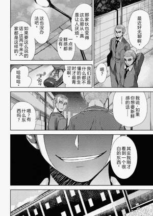 第85頁圖