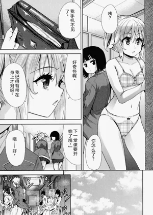 第86頁圖