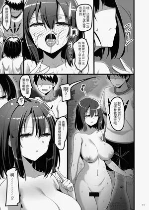 第10页图