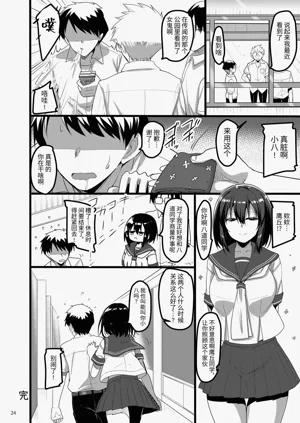 第25页图